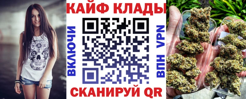 Купить закладку Снежинск ГАШ  А ПВП  Меф мяу мяу  Каннабис 