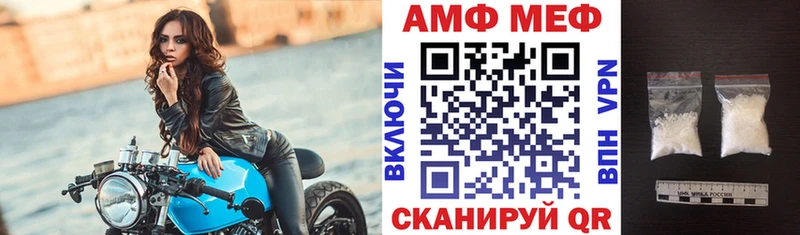 АМФ VHQ  kraken рабочий сайт  Снежинск  купить наркотик 