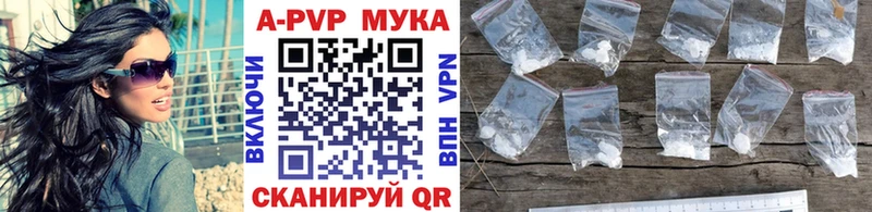 Alpha-PVP Соль  магазин    Снежинск 