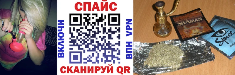 Бутират оксибутират  Снежинск 