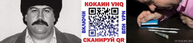 сколько стоит  Снежинск  кракен вход  КОКАИН VHQ 