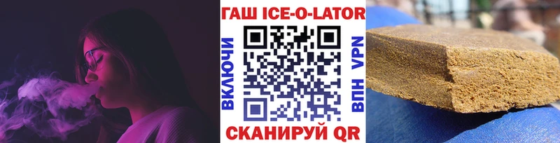 Гашиш Cannabis  Снежинск 