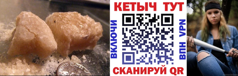 Кетамин VHQ  Снежинск 