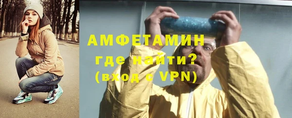 мефедрон мука Арсеньев