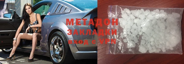 мефедрон мука Арсеньев