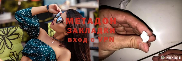 мефедрон мука Арсеньев