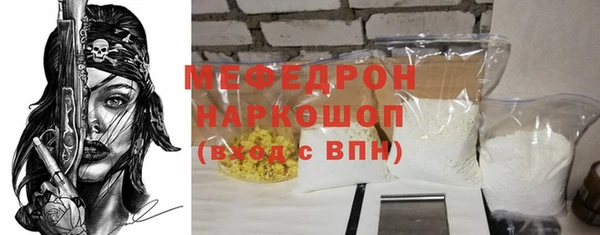 кокаин VHQ Армянск