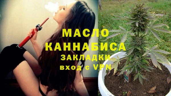 мефедрон мука Арсеньев