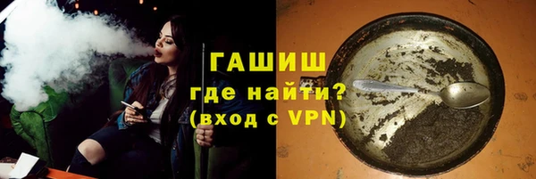 кокаин VHQ Армянск
