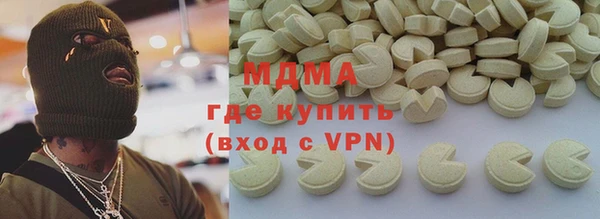 мефедрон мука Арсеньев