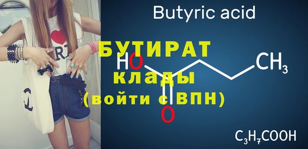 кокаин VHQ Армянск