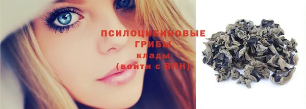 мефедрон мука Арсеньев
