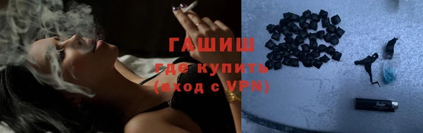 мефедрон мука Арсеньев