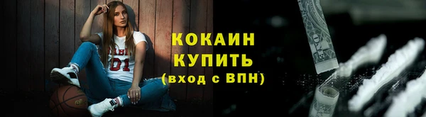 мефедрон мука Арсеньев