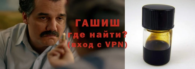 гашиш Аркадак