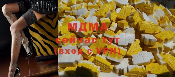 гашиш Аркадак