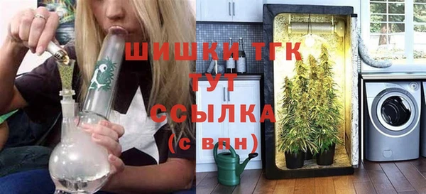 мефедрон мука Арсеньев