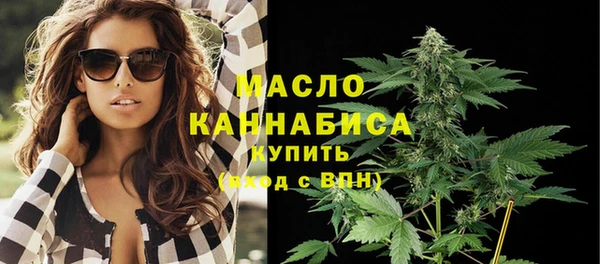мефедрон мука Арсеньев