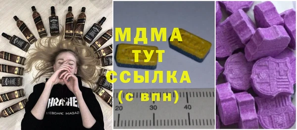 кокаин VHQ Армянск