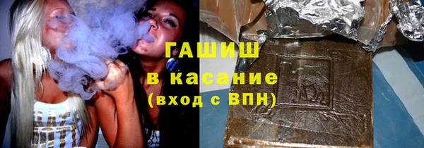 мефедрон мука Арсеньев