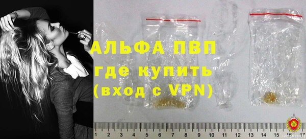 таблы Балахна