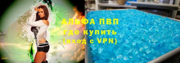 кокаин VHQ Балабаново