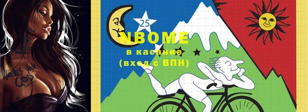 кокаин VHQ Армянск