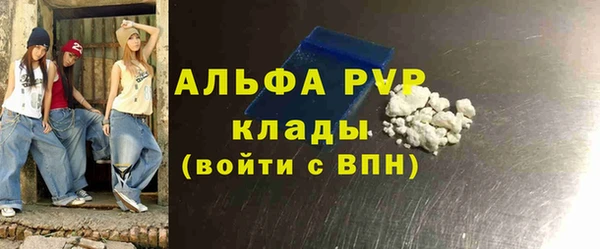 ALPHA PVP Гусь-Хрустальный