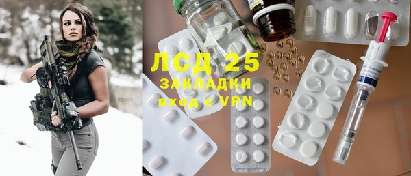 кокаин Гусиноозёрск