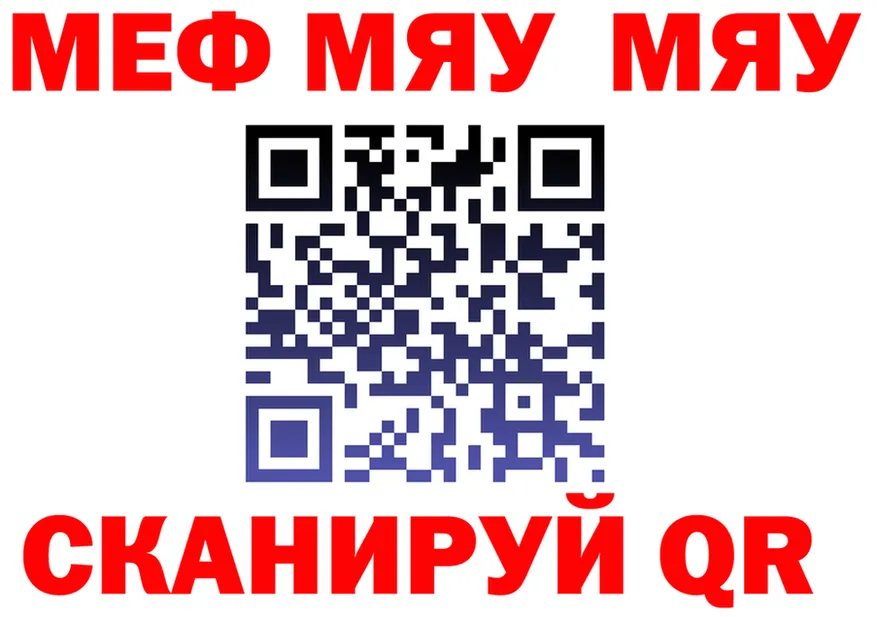 МЕФ 4 MMC вход маркетплейс MEGA Снежинск