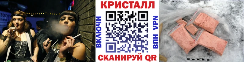 МЕТАМФЕТАМИН Декстрометамфетамин 99.9%  Снежинск 