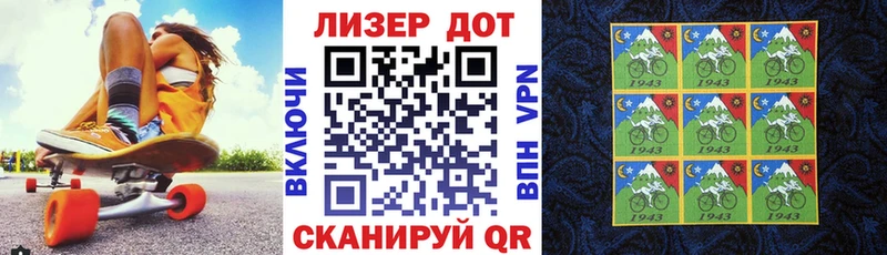Марки N-bome 1,5мг  цены   Снежинск 